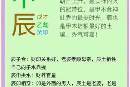 本气通根的日柱有哪些  八字里的本气通根好吗