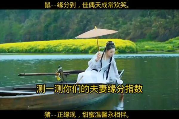 关于缘分的测试 缘分测试题目？