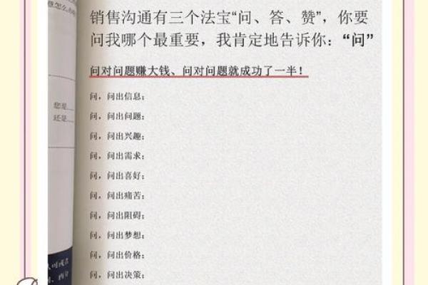 销售能力测试  销售能力测试10道