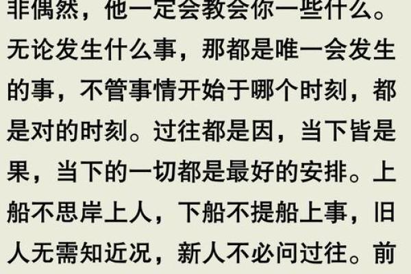 不花钱测试和一个人的缘分 测试和一个人的缘分尽了吗？