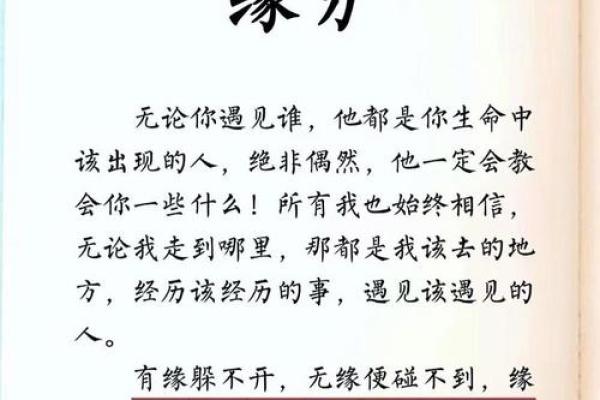 不花钱测试和一个人的缘分 测试和一个人的缘分尽了吗？