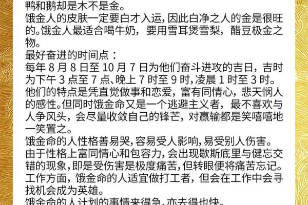 八字必学之看命口诀 八字必学之看命口诀