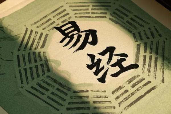 八字羊刃多是否意味着个人命运有挑战和危险