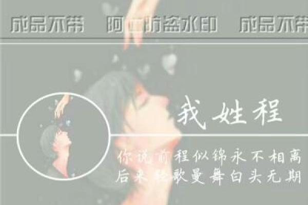 程姓男孩名字大全-程姓男孩起名字大全-程姓名字大全姓名