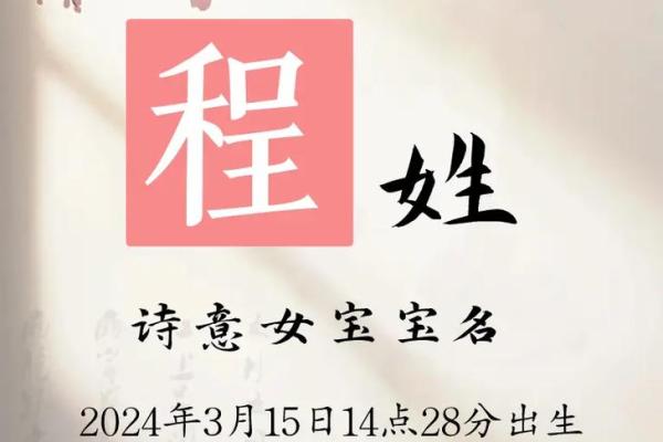 程姓男孩名字大全-程姓男孩起名字大全-程姓名字大全姓名