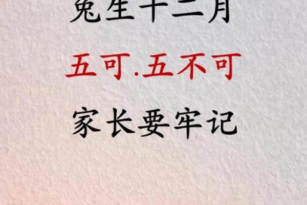 5月份出生的属兔男孩如何取名字姓名
