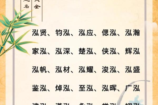 7月份出生的属蛇男孩应该如何起名姓名