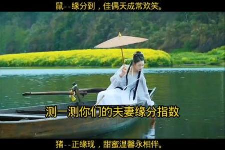 关于缘分的测试 缘分测试题目？