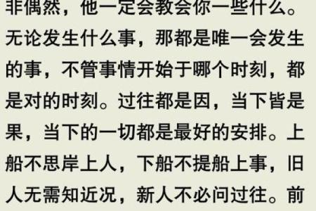 不花钱测试和一个人的缘分 测试和一个人的缘分尽了吗？