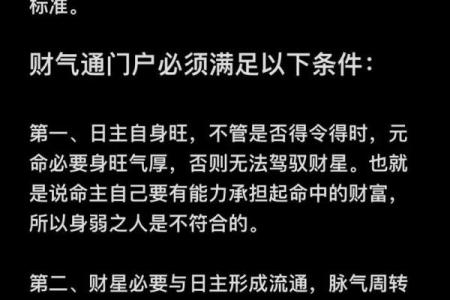 用八字分析为什么有些人“以弱不堪”？