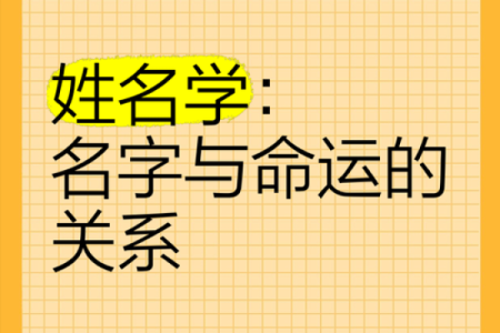钢材公司起名-姓名学-华易算命网姓名