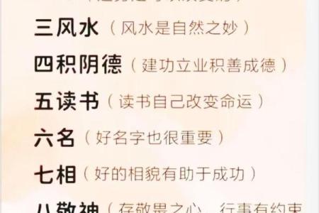 2019年3月22号酉时出生的男孩应该起什么样的名字姓名