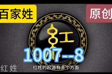 洪姓女孩名字大全-洪姓女孩起名字大全-洪姓名字大全姓名