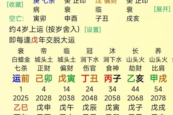 2019年5月25号寅时出生的男孩如何起名姓名