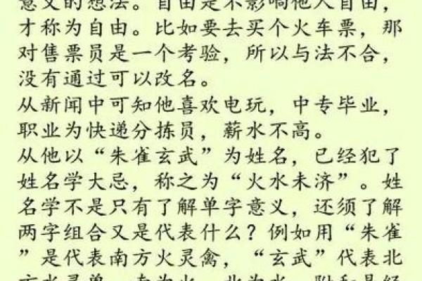姓全的名人-姓名学-华易算命网姓名