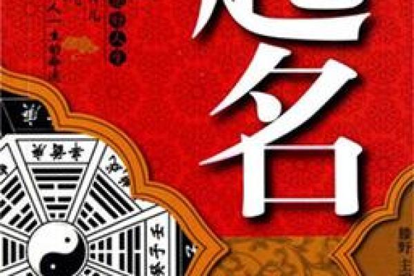 姓黎的名人-姓名学-华易算命网姓名