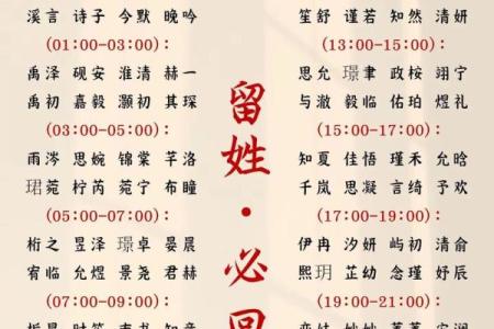 2019年3月26号未时出生的男孩要怎么起名字姓名