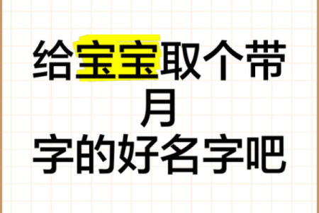 2019年5月4号寅时出生的男孩应该起什么样的名字姓名