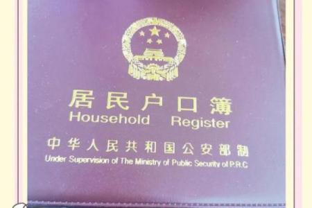 成人改名要符合哪些条件-姓名学-华易网姓名