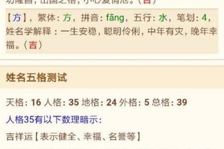 8月份出生的属鸡男孩起什么名字好姓名