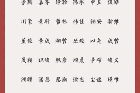 早上7点出生的属兔男孩如何取名姓名