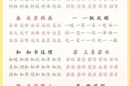 7月份出生的属蛇男孩如何起名姓名