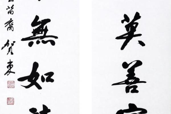 姓贺的名人-姓名学-华易算命网姓名