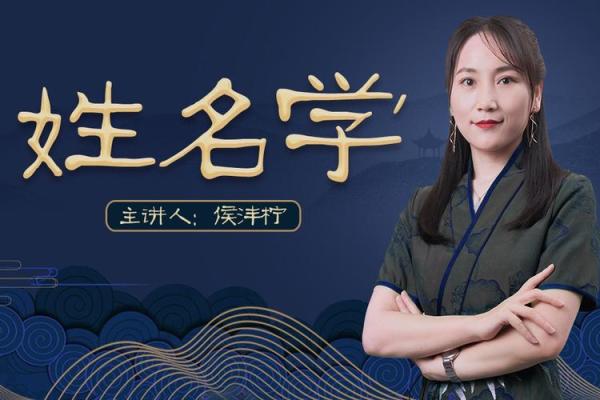 从姓名人格看外交能力-姓名学-姓名分析姓名