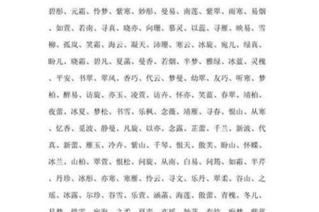 2021年7月25日出生女孩取名方法,文雅好听的女孩名字赏析姓名