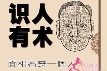 姓濮阳的名人-姓名学-华易算命网姓名