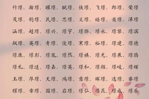 2019年4月30号子时出生的男孩要怎么起名字姓名