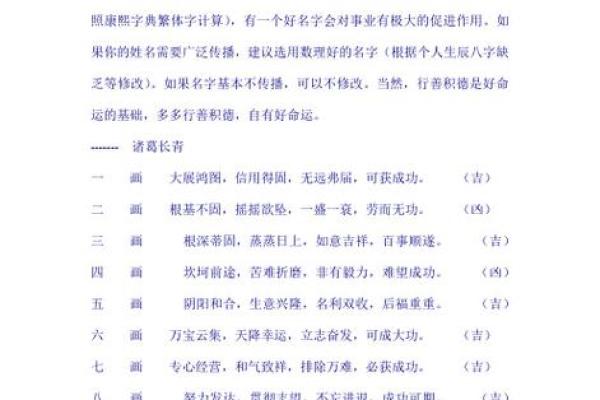 姓江的名人-姓名学-华易算命网姓名