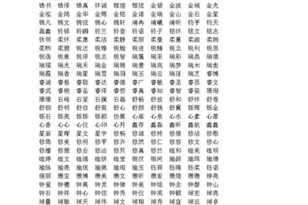和姓男孩名字大全-和姓男孩起名字大全-和姓名字大全姓名