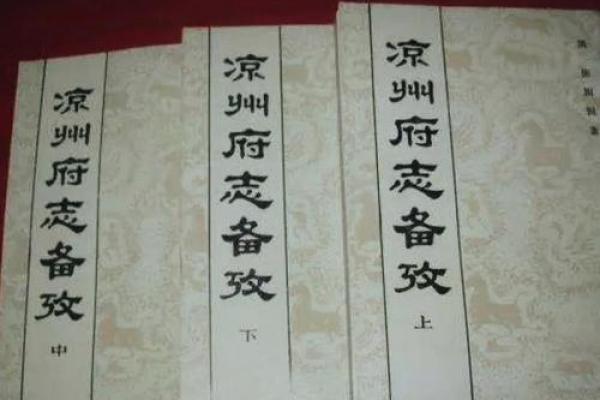 姓祁的名人-姓名学-华易算命网姓名