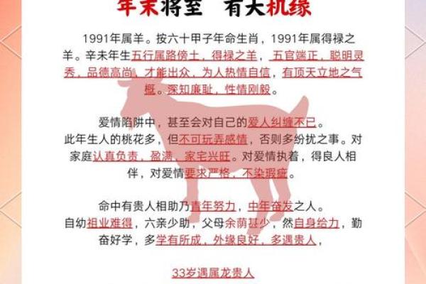 7月份出生的属羊男孩适合起什么名字姓名