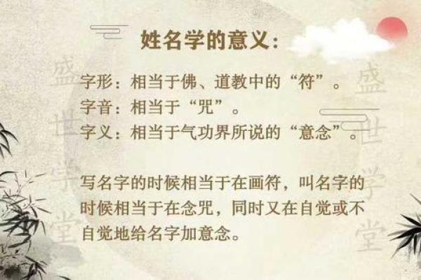 司马姓氏的家谱记载和郡望堂号-姓名学-华易算命网姓名