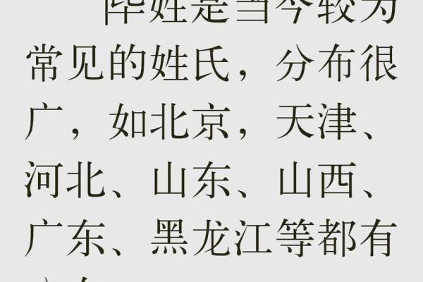 毕姓男孩名字大全-毕姓男孩起名字大全-毕姓名字大全姓名
