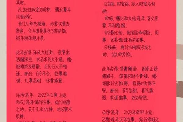 2019年3月30号寅时出生的男孩起名方法姓名