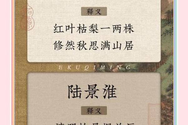 陆姓男孩名字大全-陆姓男孩起名字大全-陆姓名字大全姓名