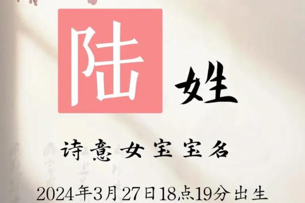 陆姓男孩名字大全-陆姓男孩起名字大全-陆姓名字大全姓名