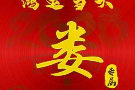 娄姓男孩名字大全-娄姓男孩起名字大全-娄姓名字大全姓名