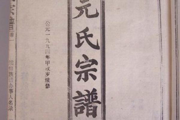 元姓女孩名字大全-元姓女孩起名字大全-元姓名字大全姓名
