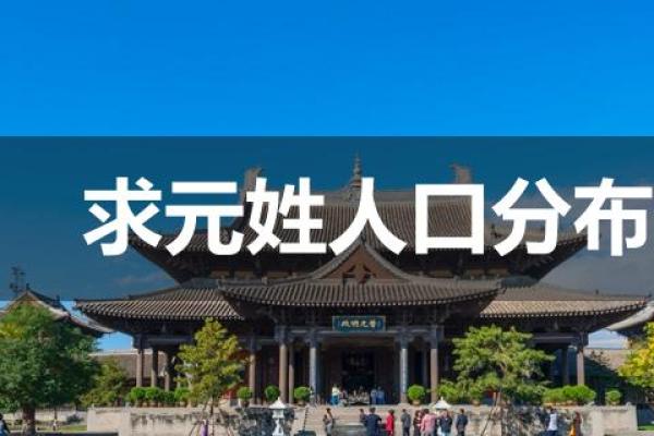 元姓女孩名字大全-元姓女孩起名字大全-元姓名字大全姓名