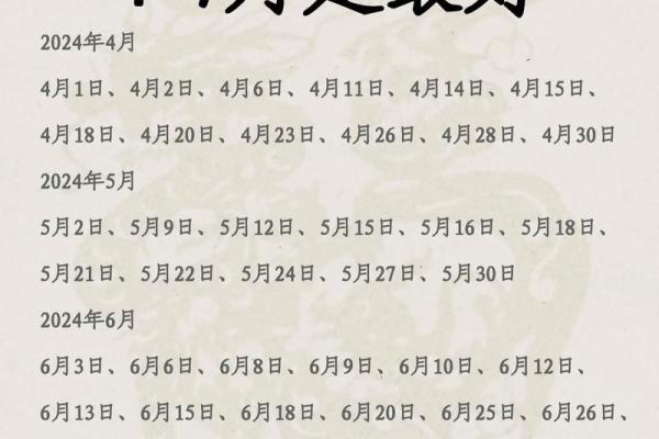 2019年4月7号子时出生的男孩应该起什么样的名字姓名