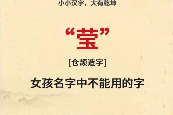 名字对人生的影响有什么-姓名学-华易网姓名
