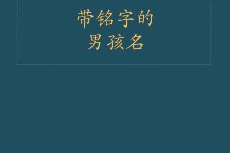 2019年3月11号丑时出生的男孩起名时要注意什么姓名