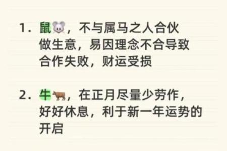 属鼠卯时出生的男孩取名的小诀窍姓名