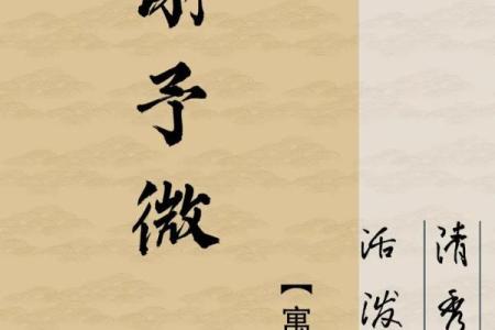 谢姓女孩名字大全-谢姓女孩起名字大全-谢姓名字大全姓名