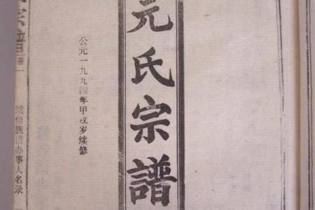 元姓女孩名字大全-元姓女孩起名字大全-元姓名字大全姓名