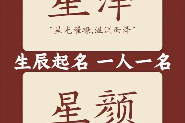 7月份出生的属兔男孩应该如何取名字姓名
